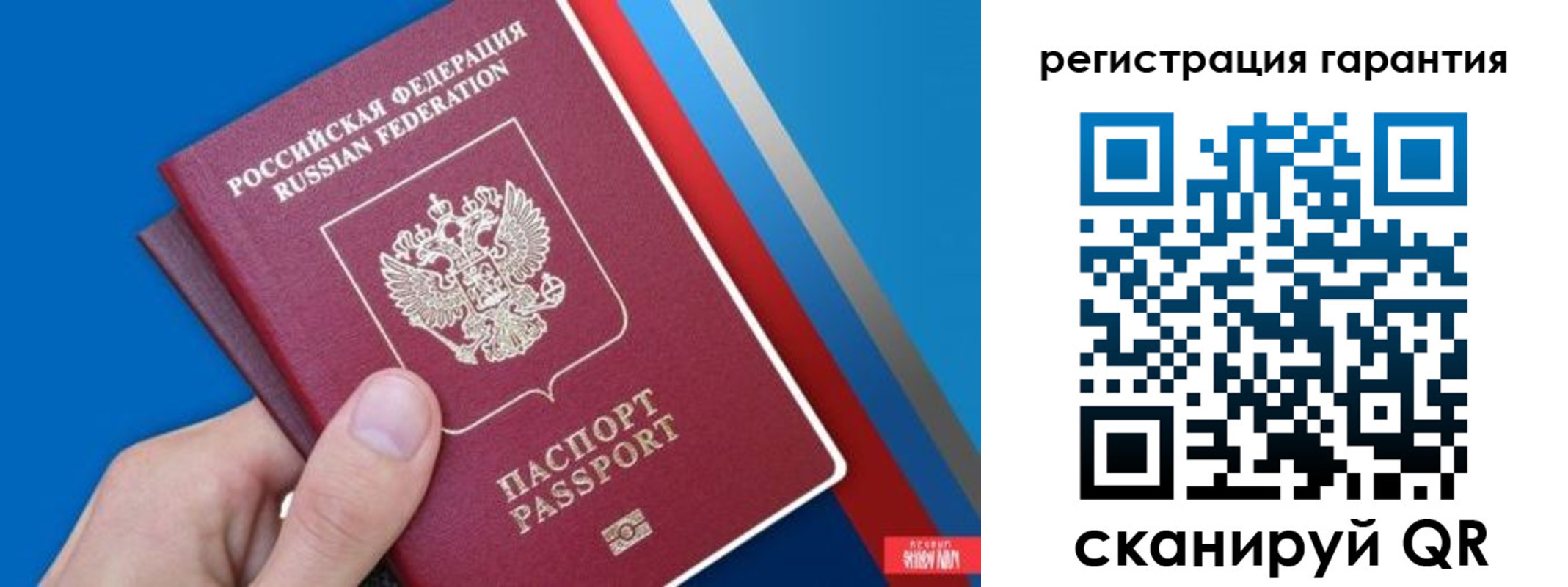 прописка для школы в Электроуглях